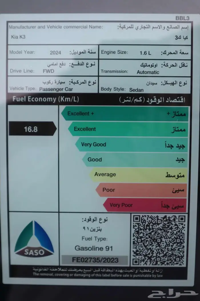 كيا k3 ستاندر 2025 للتقسيط 10