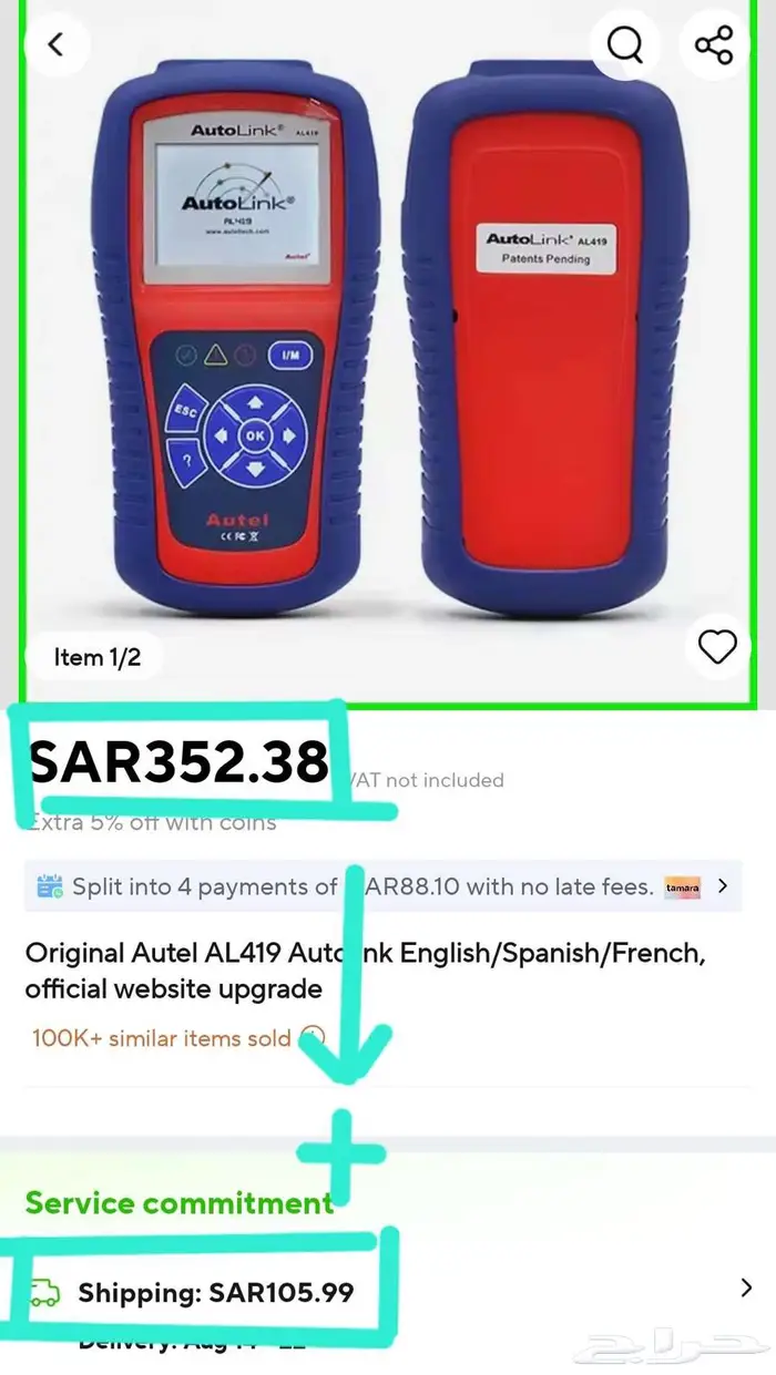 جهاز كمبيوتر سيارات فحص و مسح أخطاء Autel AL419 0