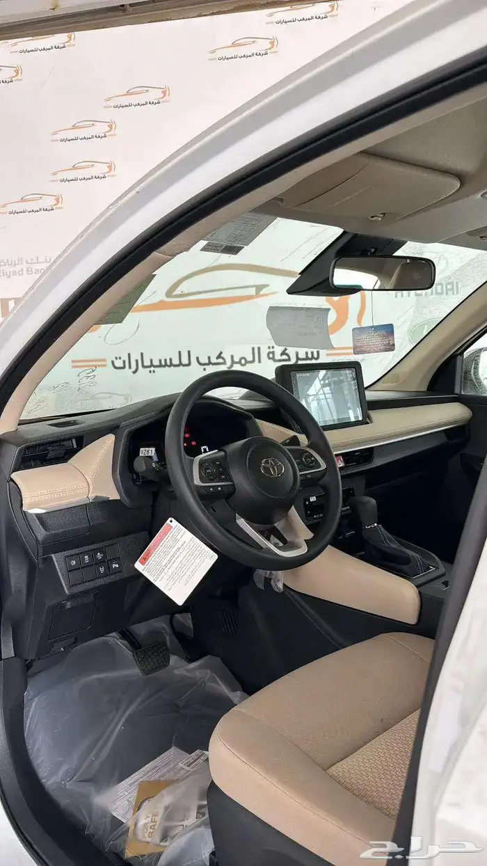 يارس واى بلس رادار تماتيك سعودى 2026-67.500 5