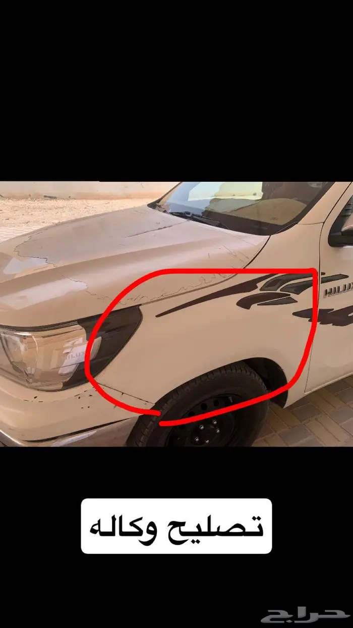 هايلوكس 2021 غماره بنزين 9