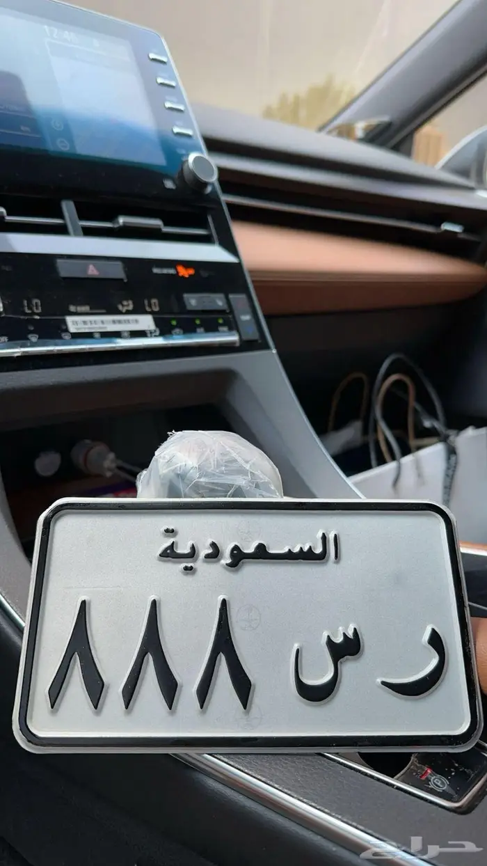 للبيع لوحة دباب ر س 888 0