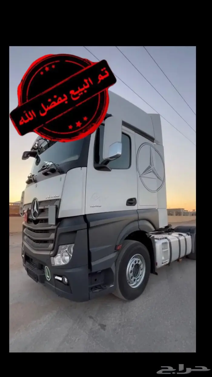 راس تريلا م 2020 حجم 1945 بطاقة ميناء جدة الاسلامي 0