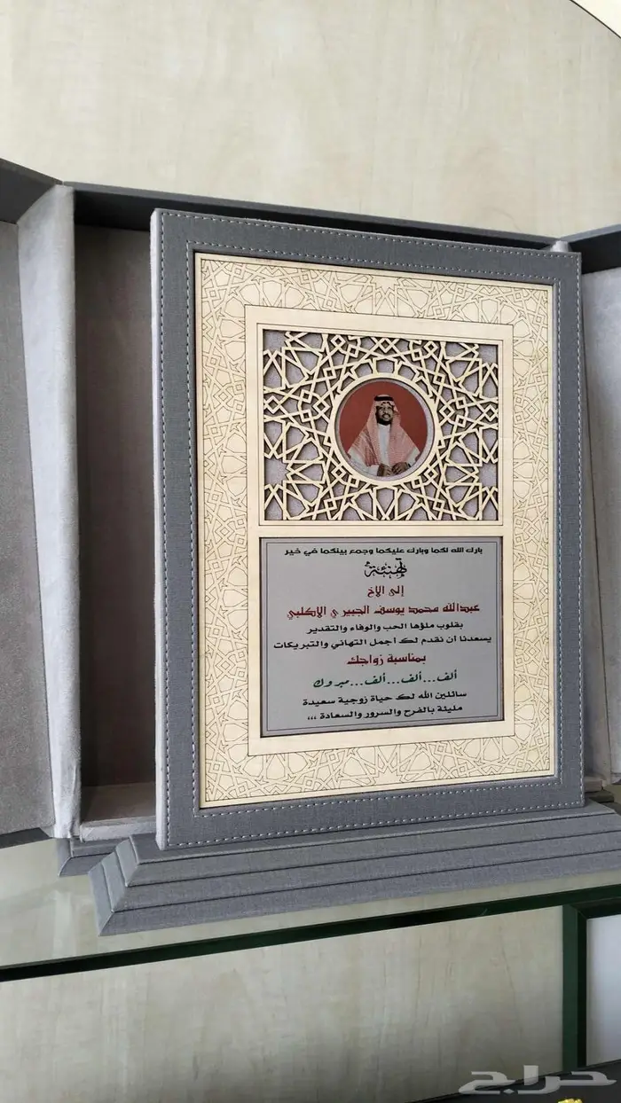 متخصصين في صناعه الدروع والمجسمات والهدايا والعلب والمصاحف 14