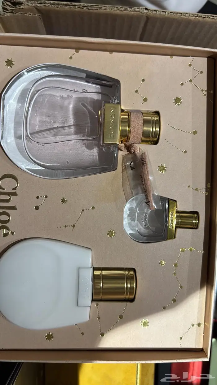 بوكسات عطور اصليه 4