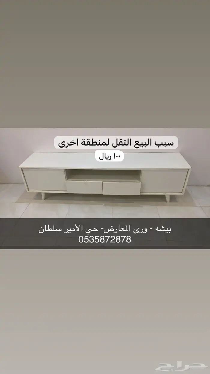 بيشه 0