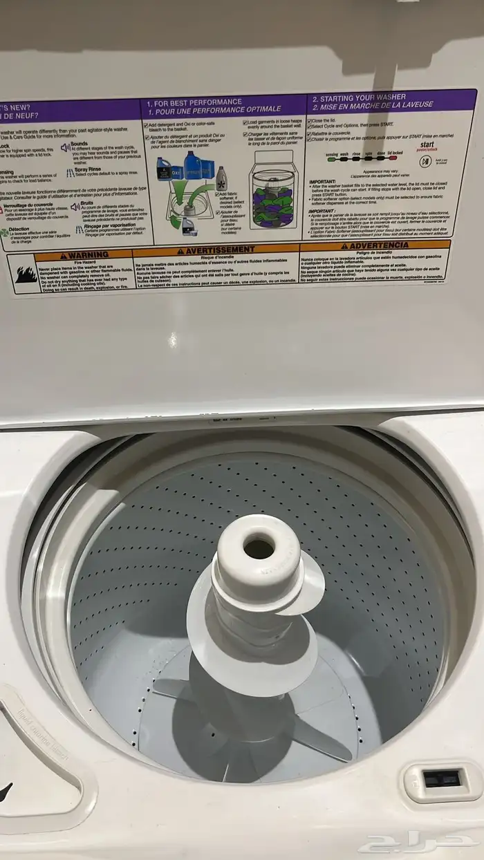 غساله اوتوماتك 1