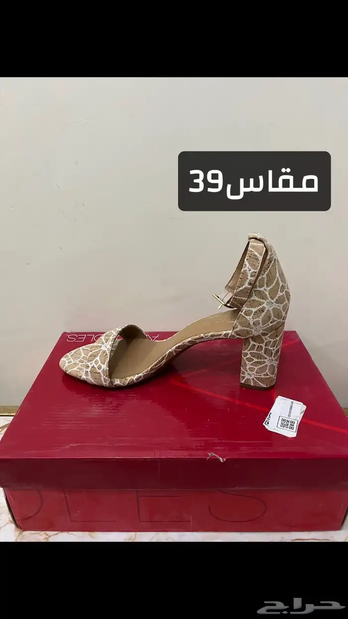 كل شي متوفر وبسعار مناسبه 99