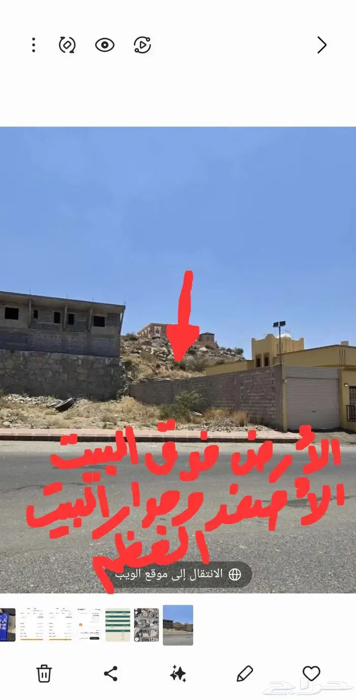 أرض للبيع ببلجرشي - المحمدية 6