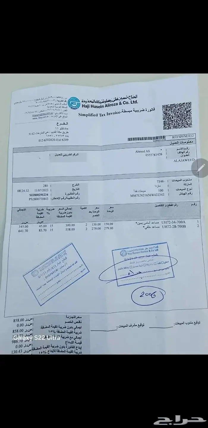 قطع غيار ونيت مازدا وكالة جديدة لعدم الحاجة 0