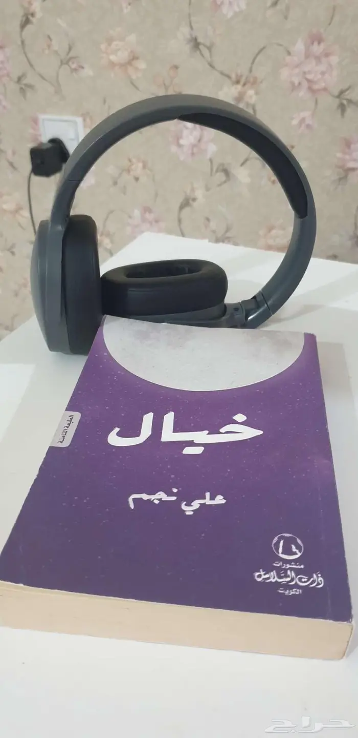 كتاب 2