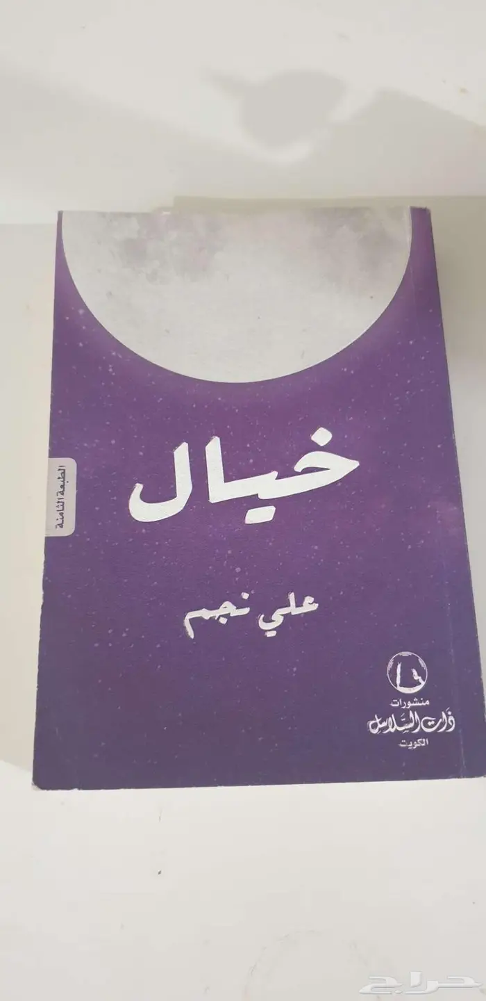 كتاب 4