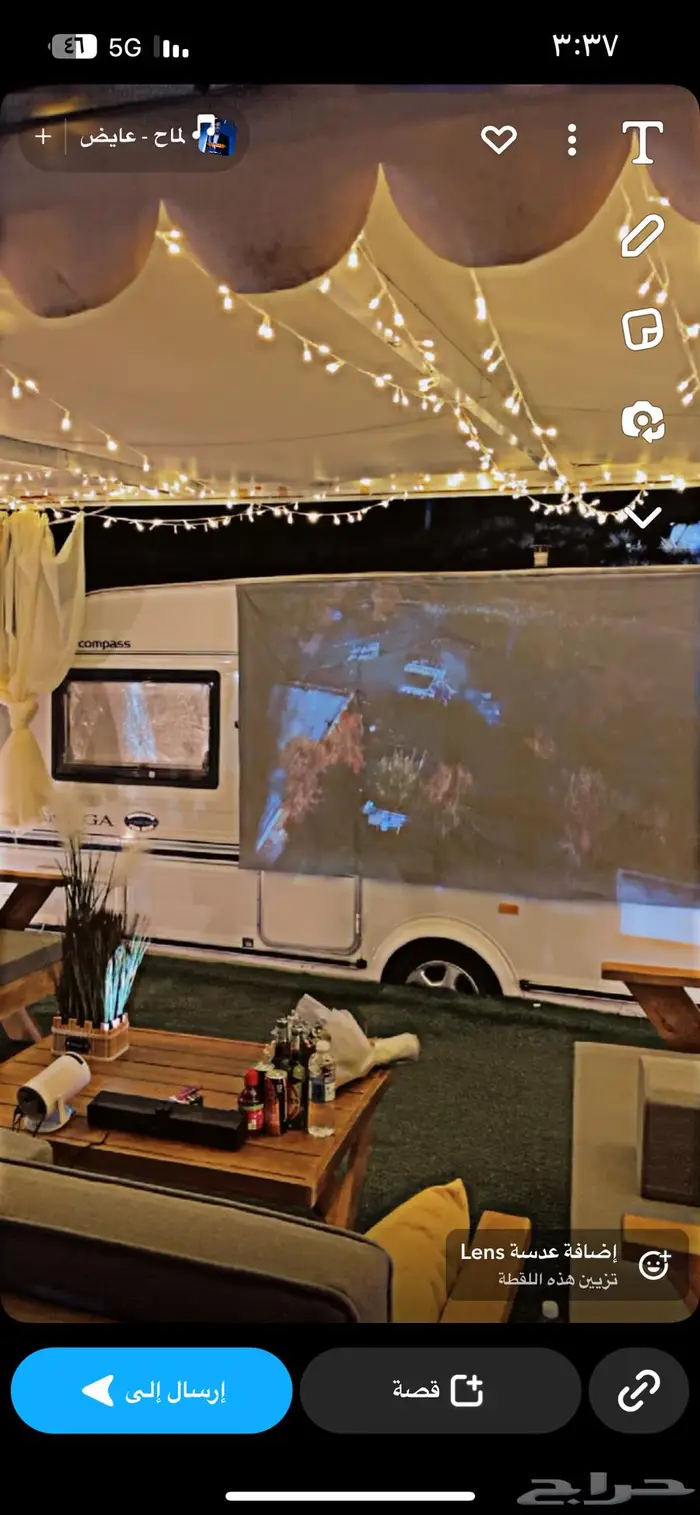 (فرصه استثمار) كرفان أوروبي 7