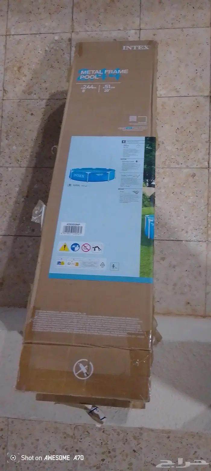 مسبح اخو الجديد معاه شراع 0