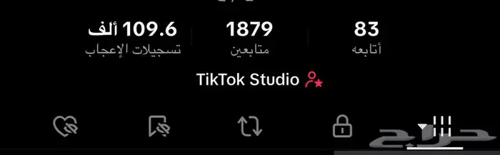حساب تيك توك 0