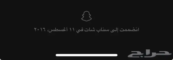 سناب 8k ( تم البيع ) 3