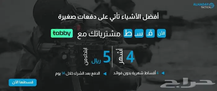 صندوق وعلبة جلوك 2