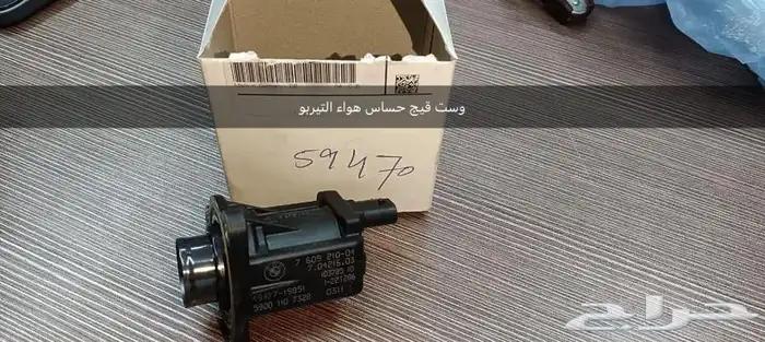 للبيع قطع BMW Mو F10 و E60 26