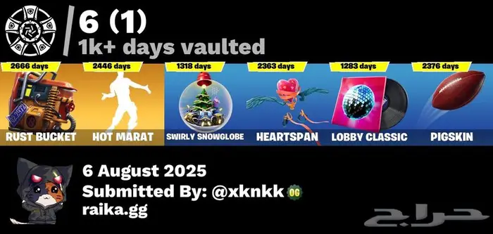 حساب فورت فخم نوادر 4