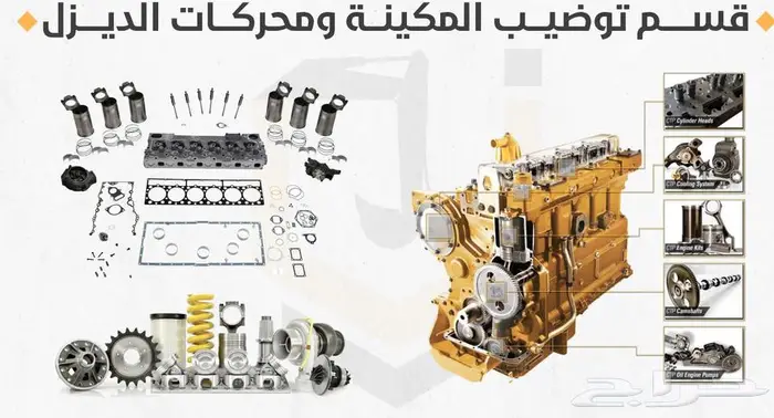 حفار- دقاق - 14