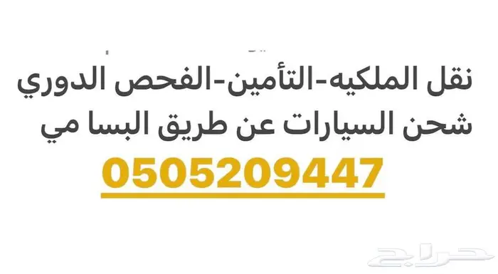 نيسان باترول ربع دبل قير عادي 2002 13