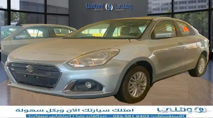 مباع 2
