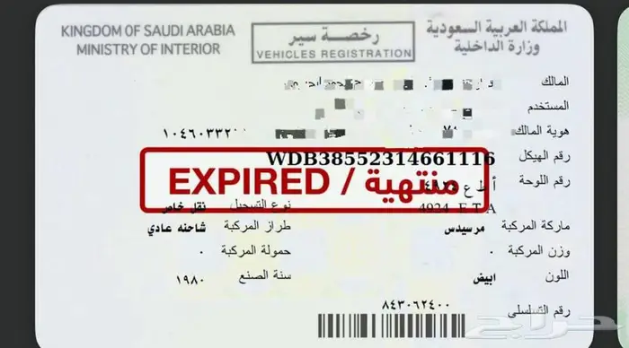 البي 8