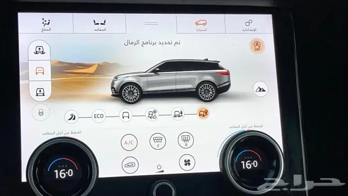 رانج روفر فيلار 2020 12