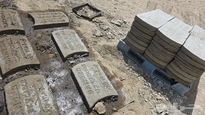 بلاط كهربا 0