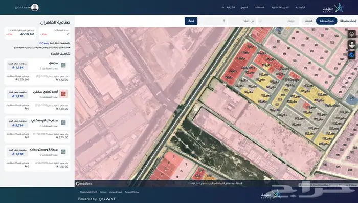 ارض بصناعية الظهران تجارية على شارع الملك عبدالعزيز 0
