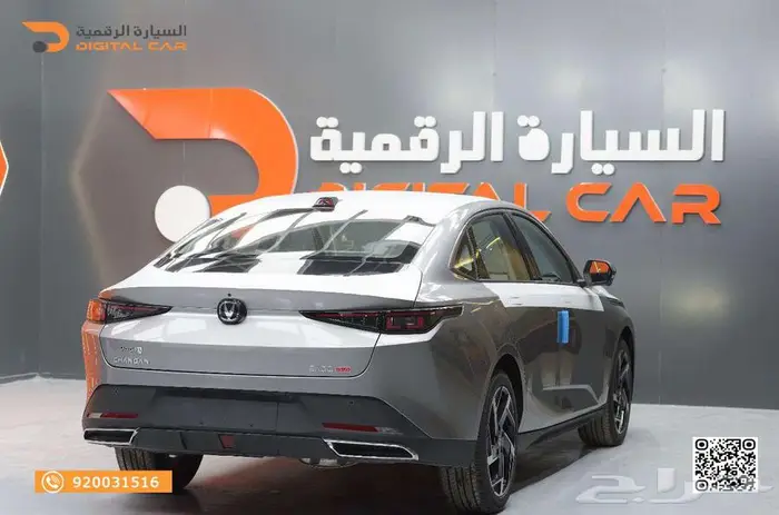 شانجان ايدو بلس سمارت 2025 كاش واقساط 9