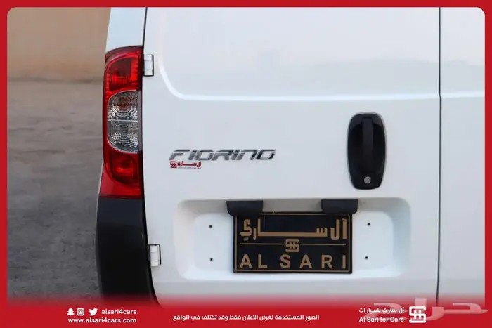 فيات فيورينو بضاعه بنزين 2019 22