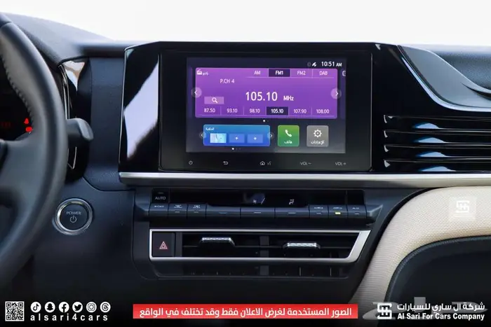 تويوتا كامري E PLUS هايبرد 2025 22