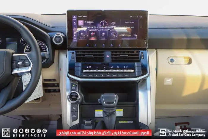 تويوتا لاند كروزر ديزل 2024 GXR L3 7