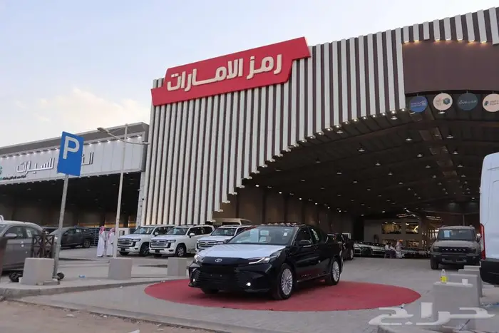 تويوتا كامرى نص فل 2025 للتقسيط 1