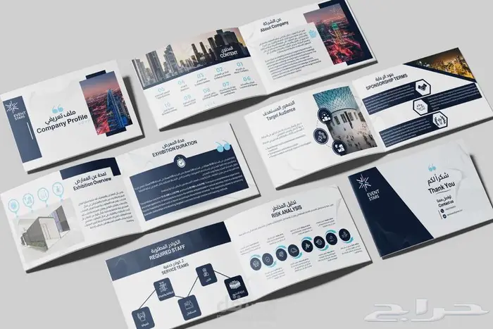 تصميم بروفايل الشركة احترافي بجودة عالية واسعار تنافسية 0