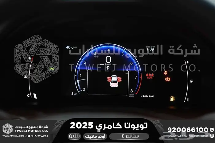 كامري E ستاندر اسود بنزين 2025 اقل سعر كاش واقساط 29
