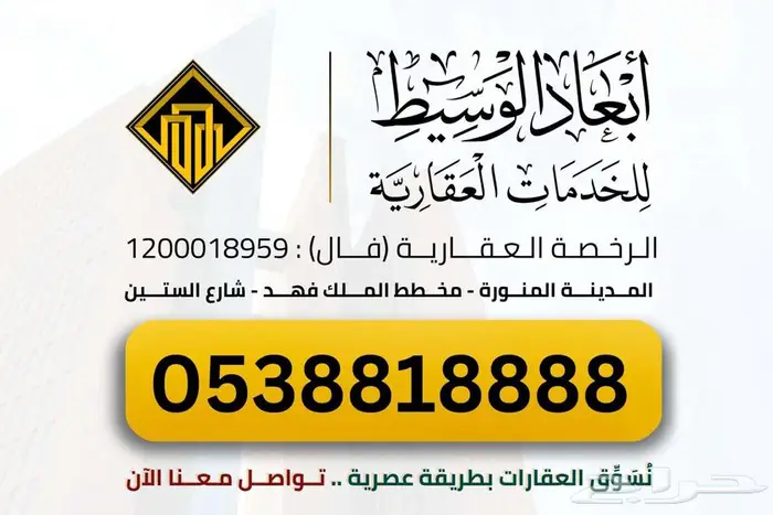 أرض سكنية في مخطط العوينة ب 300 ألف - العاقول - في المدينة 10