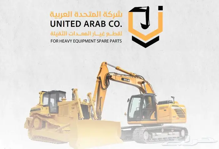 حفار- دقاق - 11