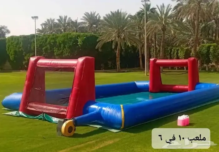 نطيطات زحليقه مائيه ايجار ملعب صابوني 6