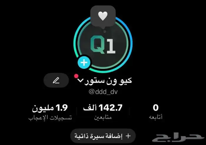 حساب تيك توك(تم البيع) 0