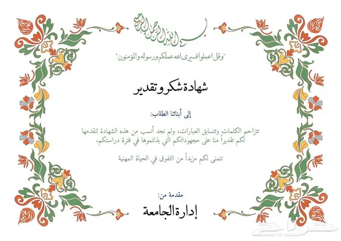 تصميم كروت لمناسباتك وسير ذاتية احترافية 13