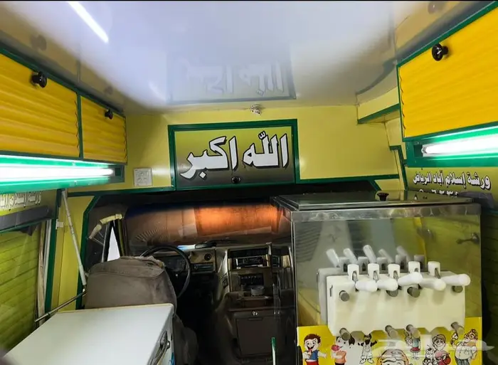 سيارة ايسكريم جده 9