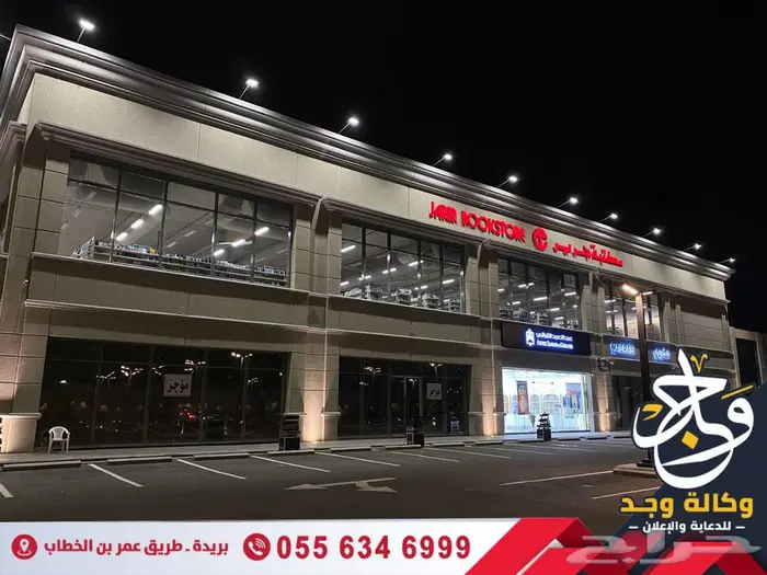 خطاط وكالة دعاية وإعلان خدمات إعلانية متكاملة بالقصيم 32