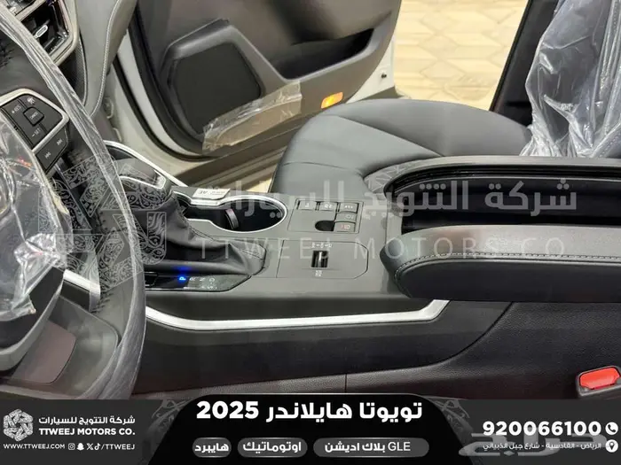 هايلاندر GLE بلاك اديشن أبيض هايبرد 2025 اقل سعر كاش واقساط 12