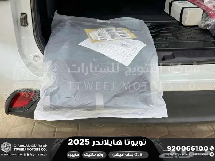 هايلاندر GLE بلاك اديشن أبيض هايبرد 2025 اقل سعر كاش واقساط 26