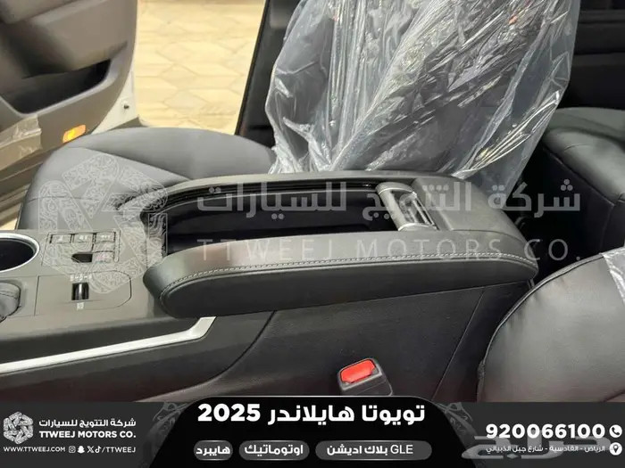 هايلاندر GLE بلاك اديشن أبيض هايبرد 2025 اقل سعر كاش واقساط 38