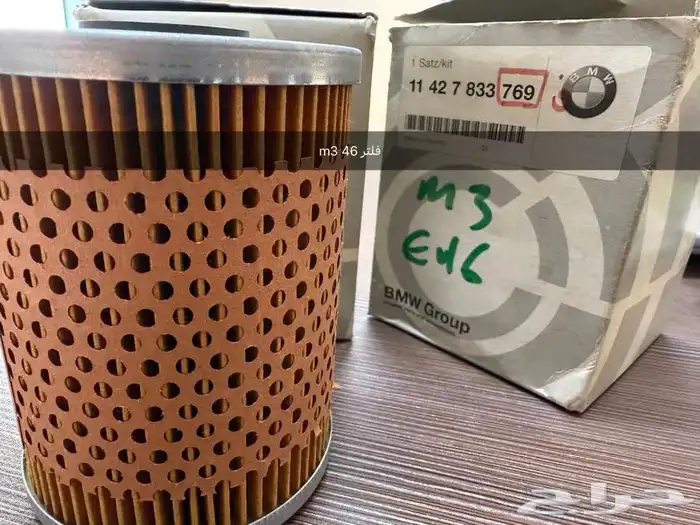 للبيع قطع BMW Mو F10 و E60 52