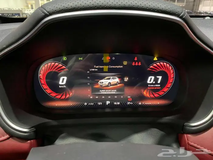 ام جي HS 2023 فل كامل احمر سعودي عرض خاص ب 62500 52
