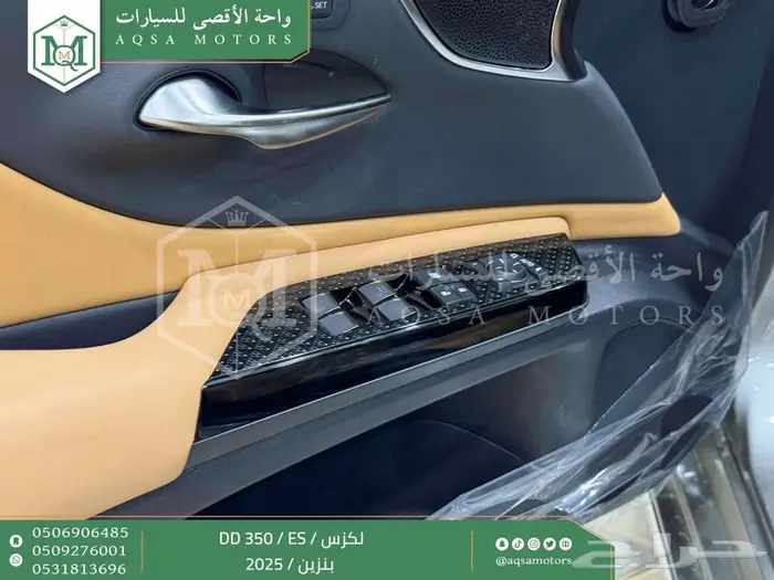 لكزس ES 350 دي دي رصاصي بنزين 2025 اقل سعر كاش واقساط 38