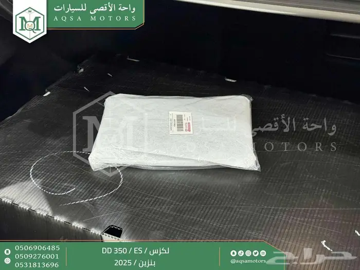 لكزس ES 350 دي دي رصاصي بنزين 2025 اقل سعر كاش واقساط 18